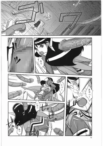 [Suzuhara Kouki] Souten no Yodomi Fhentai - Page 9