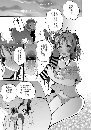 [Ringo Club] Swimsuit Eyja Fhentai - Page 2