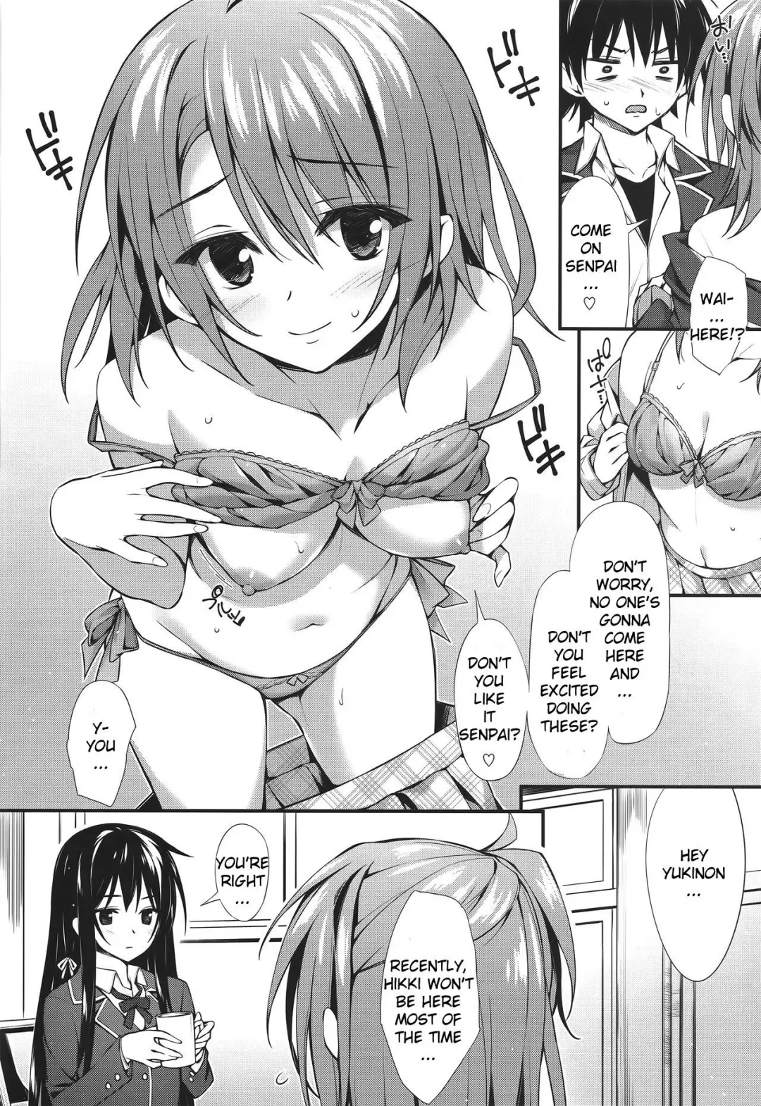 [Oryou] Atashi no Daisuki na Senpai | My Lovely Senpai (decensored) Fhentai.net - Page 5