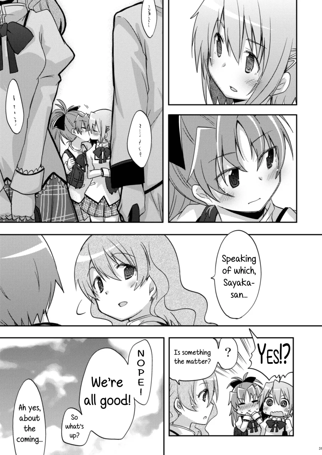 [Pikachi] Atashi shika Shiranai | Only I Know Fhentai.net - Page 31