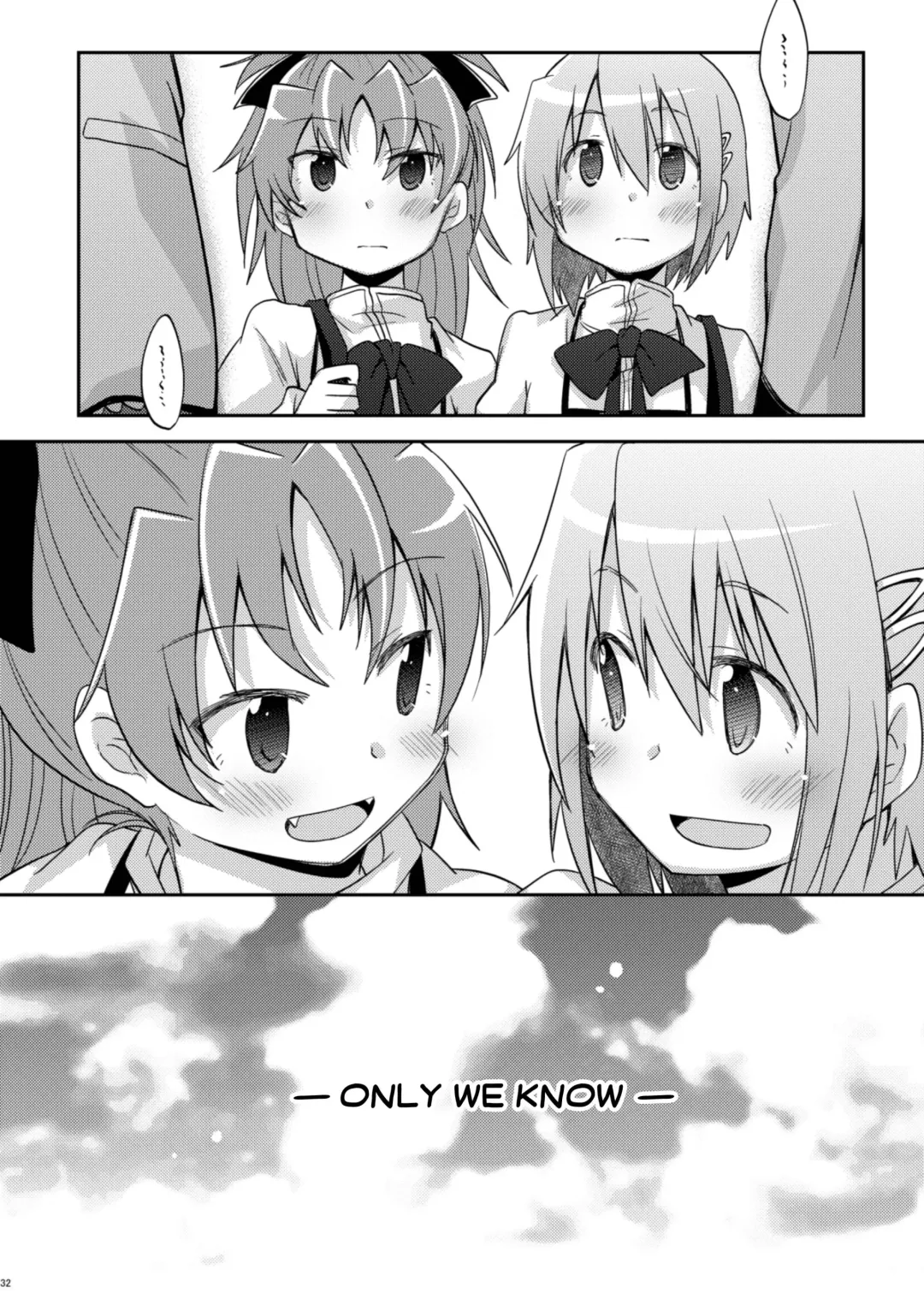 [Pikachi] Atashi shika Shiranai | Only I Know Fhentai.net - Page 32