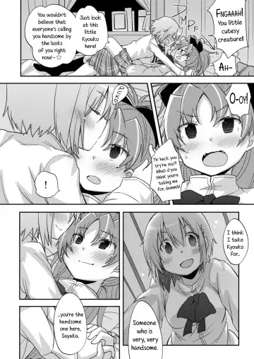 [Pikachi] Atashi shika Shiranai | Only I Know Fhentai.net - Page 12