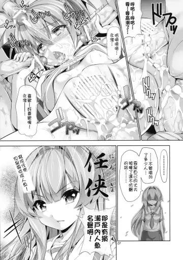 [Tosh] Nayamashi Quartette 2 Rinkan Hen Fhentai.net - Page 6