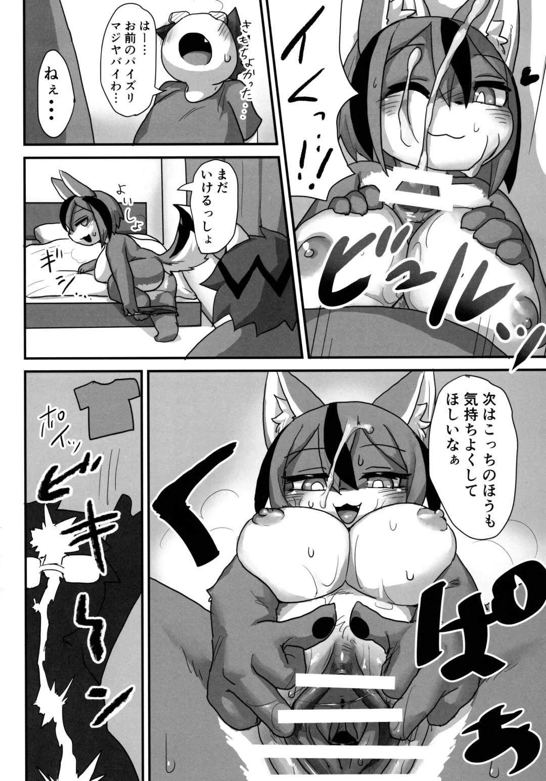 [Su1ka] Ima Kara Kimi no Ie Asobi ni Iku yo Fhentai - Page 14