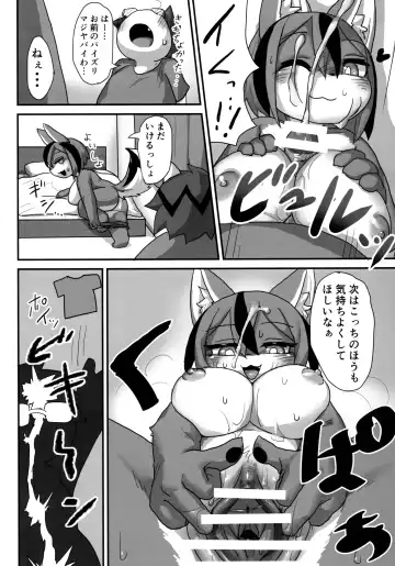 [Su1ka] Ima Kara Kimi no Ie Asobi ni Iku yo Fhentai - Page 14