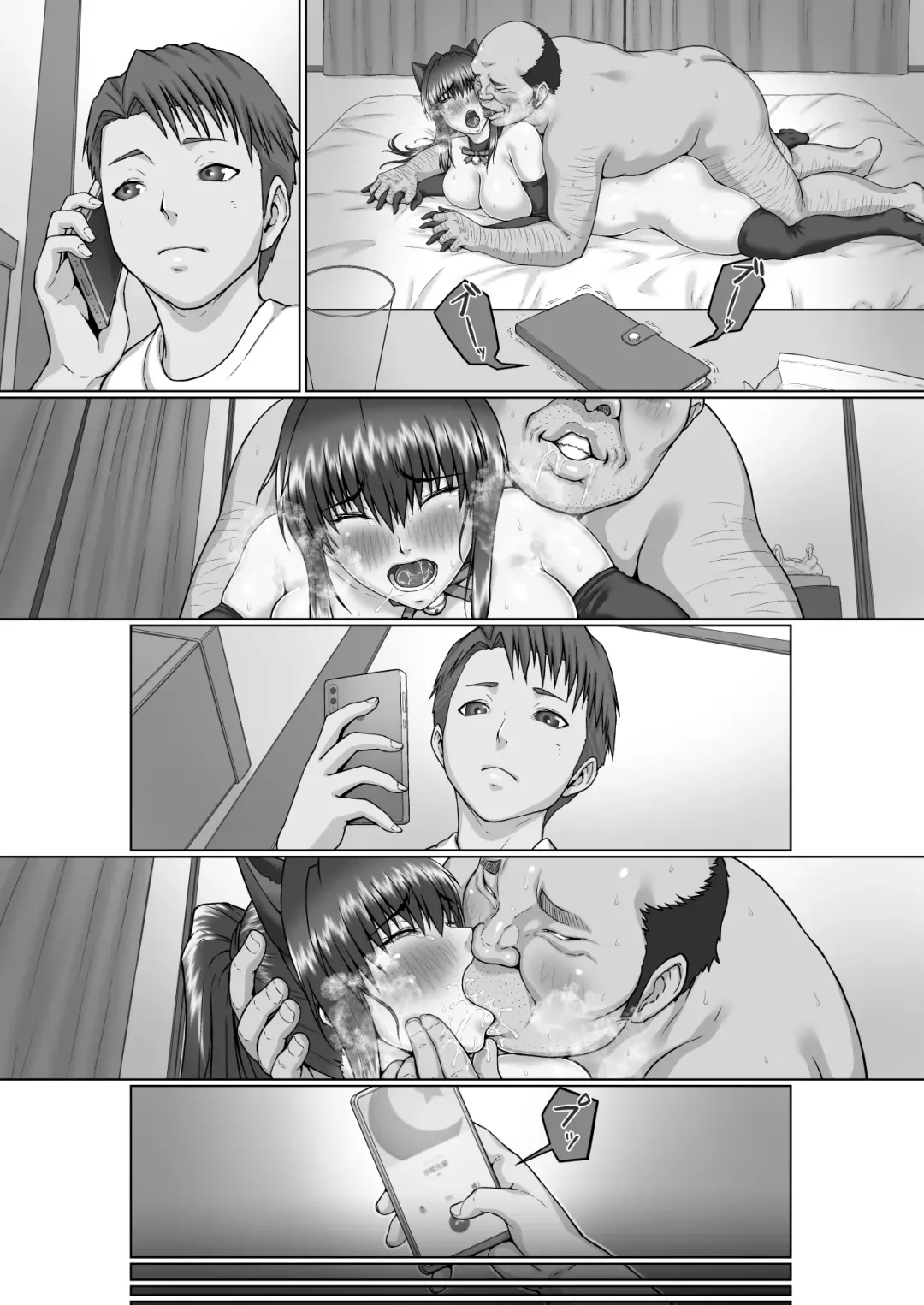 Nakadashi Oji-san ni Nerawareta Mesu wa Nigeru Koto ga Dekinai ~Senaga Saki Hen Vol. 3~ Fhentai - Page 30