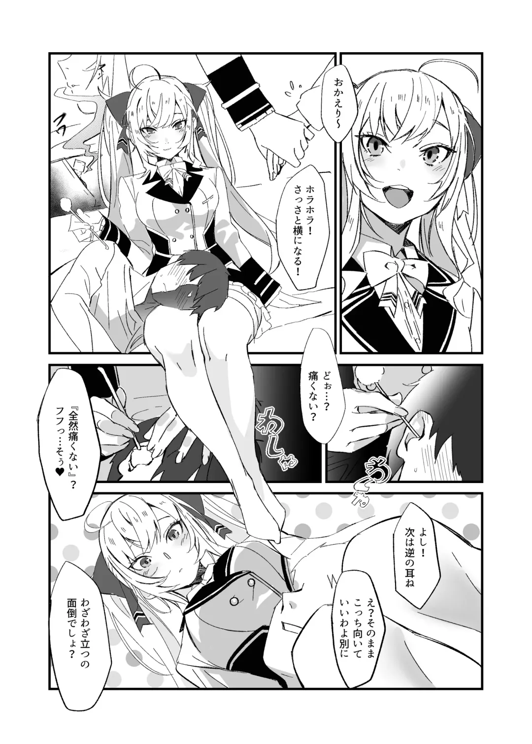 [Naha 78 - Nana G] Ie ni Kaettara Ojou ga Iru Seikatsu de Mimikaki kara Nagare de H made Shichatteta Hon Fhentai - Page 3