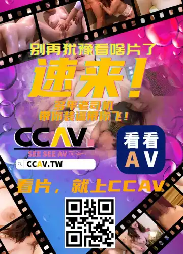 [Katou An] Fushidara na Junai -Toshishita Danshi ni Netorarete...- Ch. 6 Fhentai - Page 28