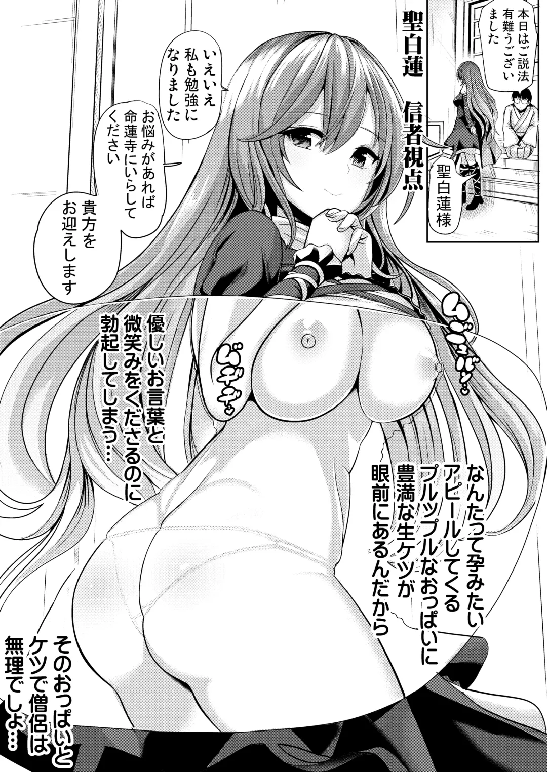 [Haitokukan] Tokushu Situ Tanpen Soushuuhen Touhou Shikoru! 2 Fhentai - Page 56