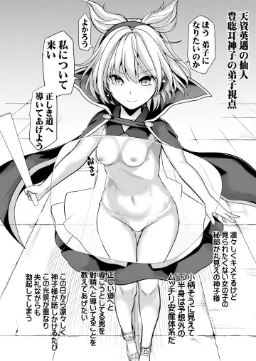 [Haitokukan] Tokushu Situ Tanpen Soushuuhen Touhou Shikoru! 2 Fhentai - Page 54