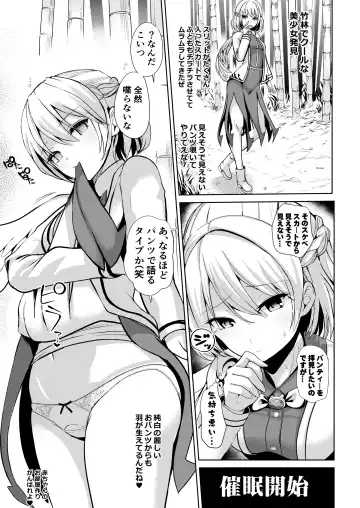 [Haitokukan] Tokushu Situ Tanpen Soushuuhen Touhou Shikoru! 2 Fhentai - Page 63