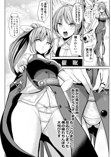 [Haitokukan] Tokushu Situ Tanpen Soushuuhen Touhou Shikoru! 2 Fhentai - Page 64