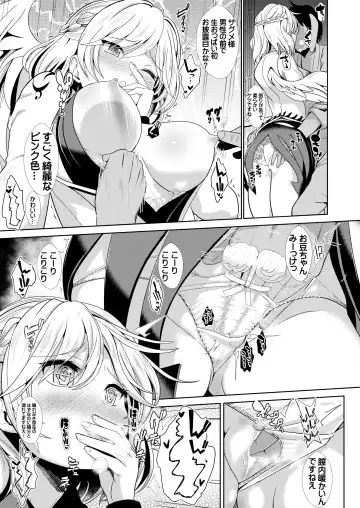 [Haitokukan] Tokushu Situ Tanpen Soushuuhen Touhou Shikoru! 2 Fhentai - Page 7