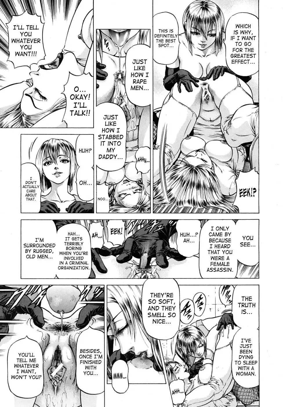 [Kabuki Shigeyuki] Skip Fhentai - Page 15
