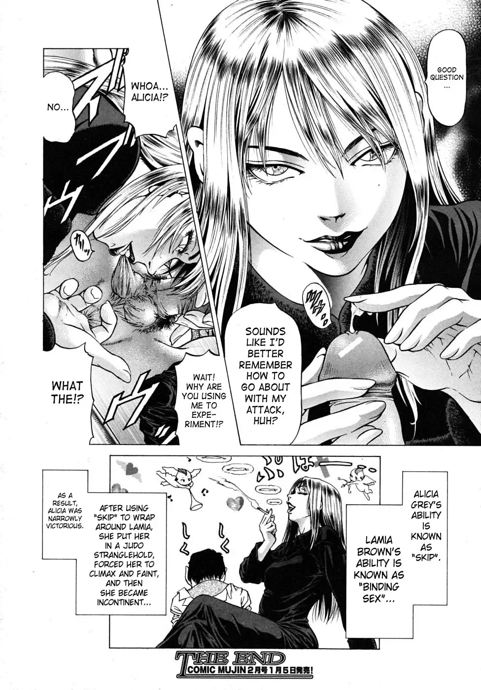[Kabuki Shigeyuki] Skip Fhentai - Page 23