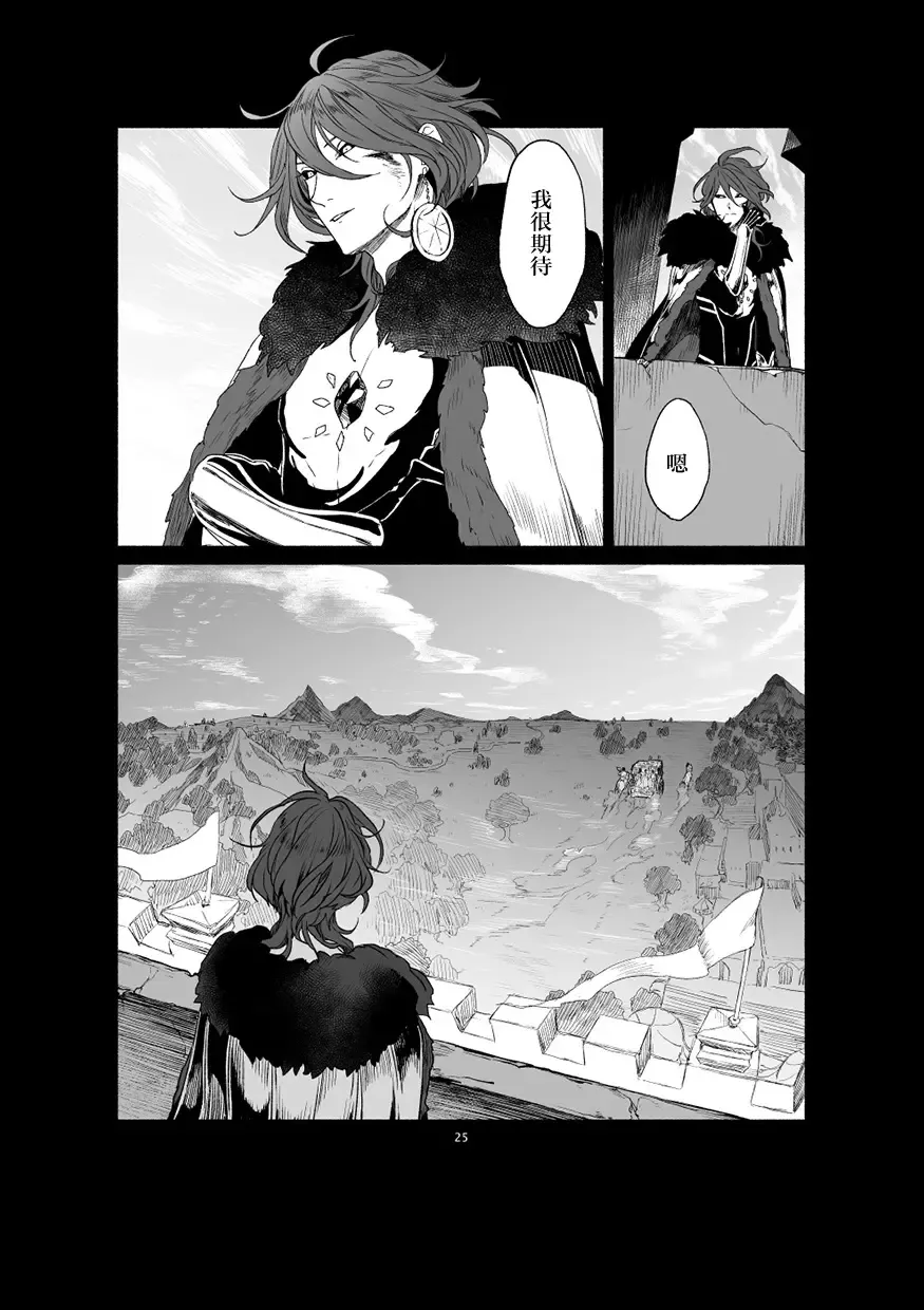 [Tabari] [Ponkotsuya Fhentai.net - Page 27