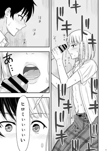 Shounen oddity Fhentai - Page 19