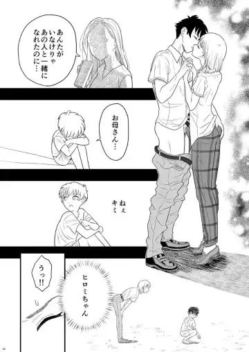 Shounen oddity Fhentai - Page 22