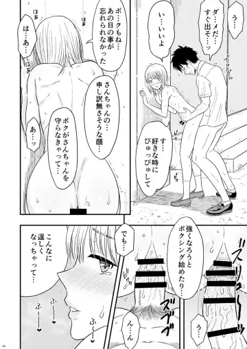 Shounen oddity Fhentai - Page 26