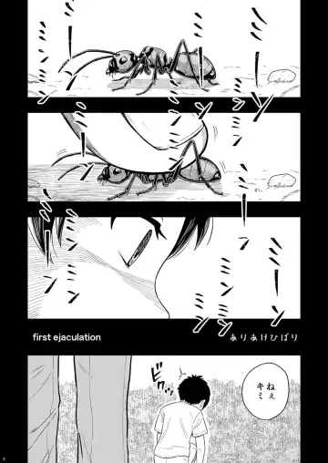 Shounen oddity Fhentai - Page 3