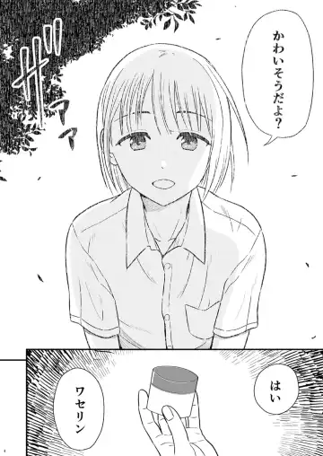 Shounen oddity Fhentai - Page 4