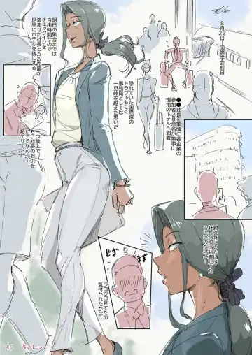 Shounen oddity Fhentai - Page 45