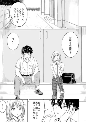 Shounen oddity Fhentai - Page 7