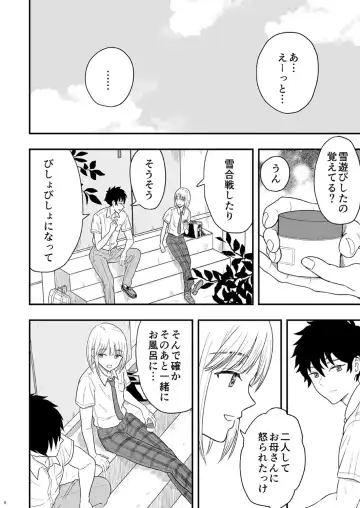 Shounen oddity Fhentai - Page 8