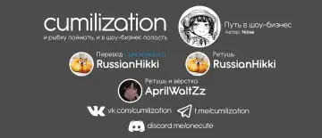 [Noise] JS Idol Densetsu | Путь в шоу-бизнес Fhentai - Page 21