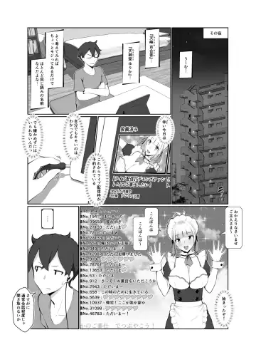 [Nanahime] Onee-san wa Nama Haishin ga Osuki Fhentai - Page 10