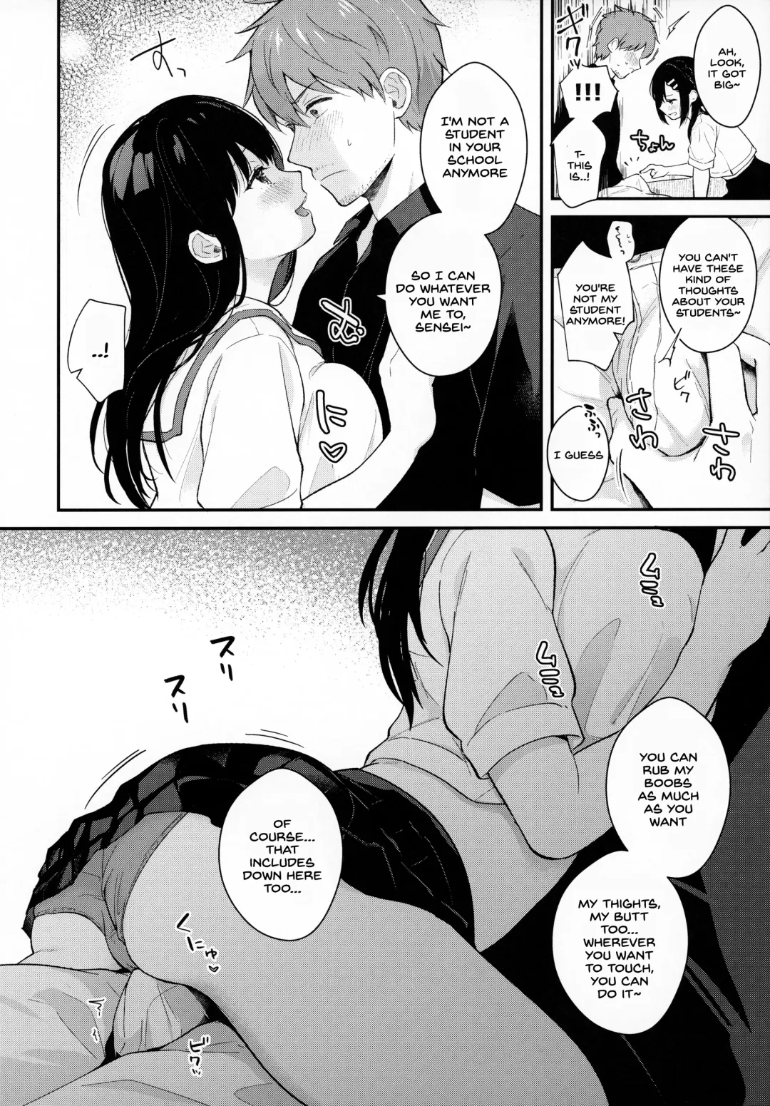 [Mashiro Shirako] Tsuyu, Natsufuku, Apart nite Fhentai - Page 9