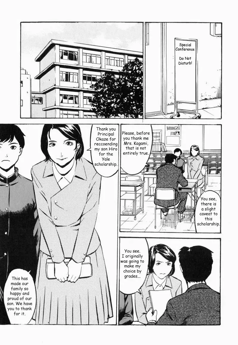 [Hayabusa Jirou] The Scholarship Fhentai - Page 2