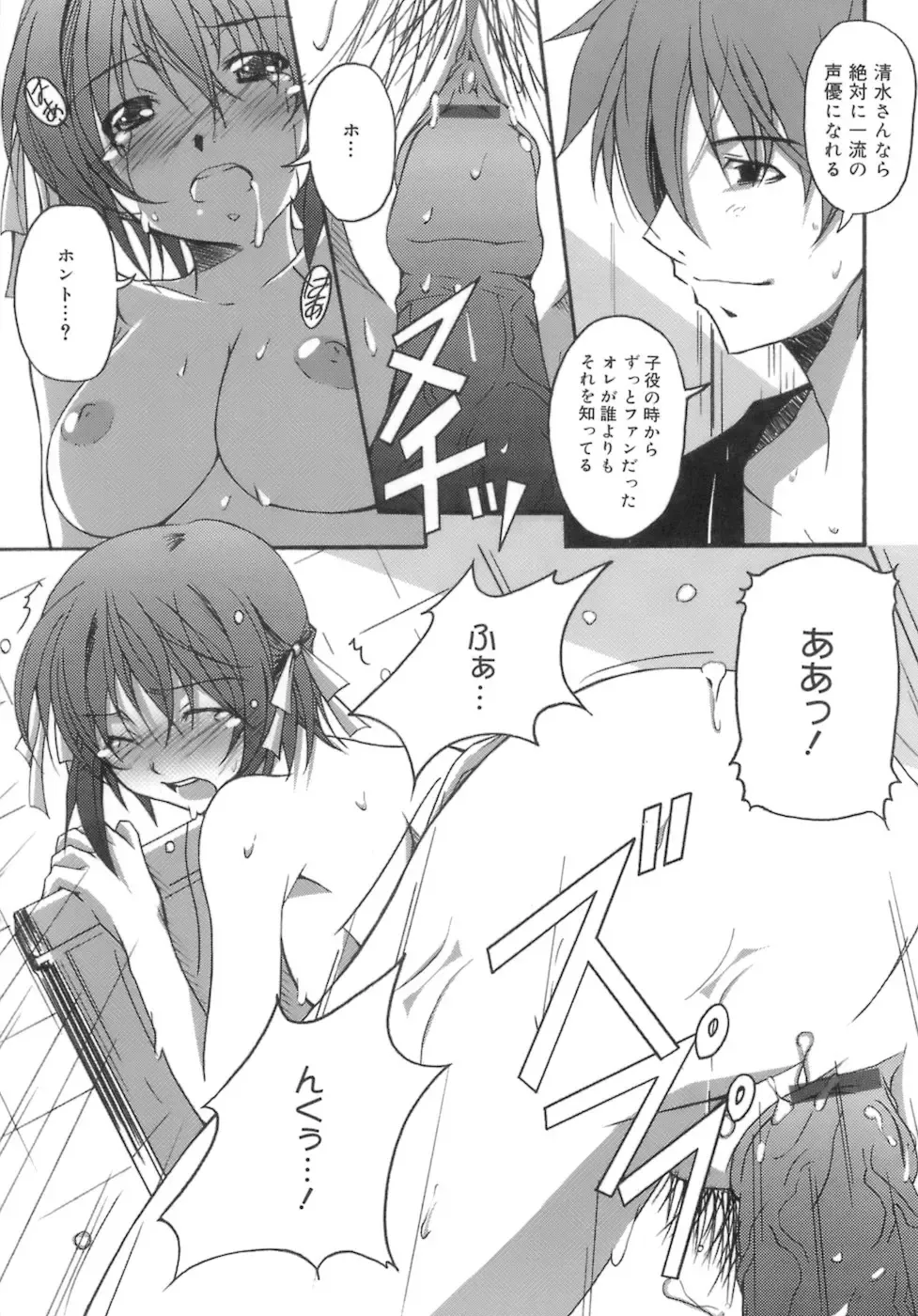 [Ponpon] Start Up! Fhentai - Page 37