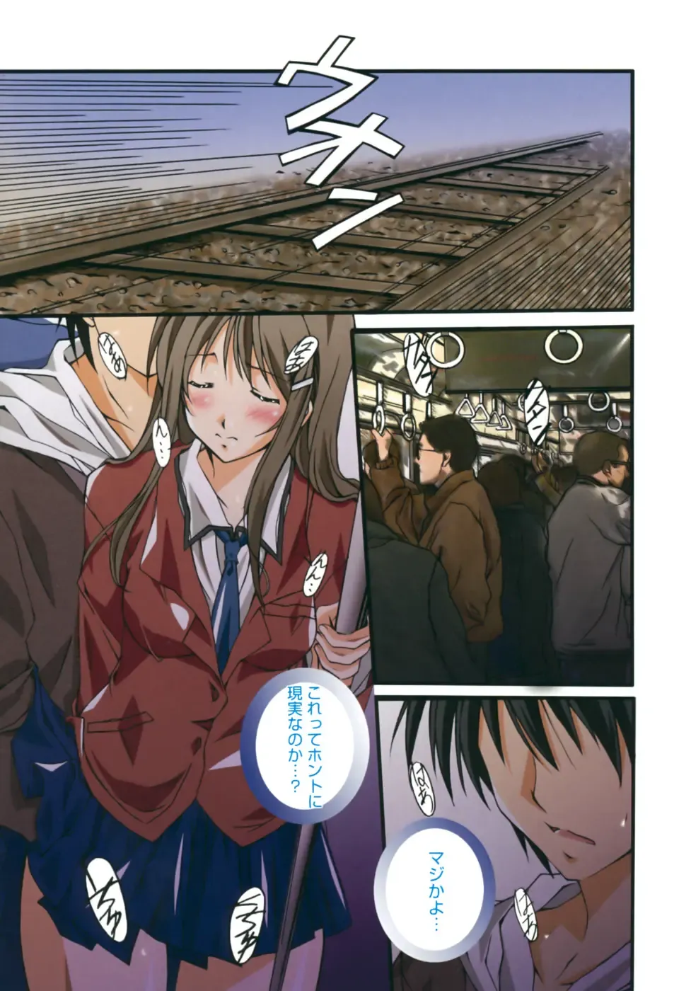 [Ponpon] Start Up! Fhentai - Page 93