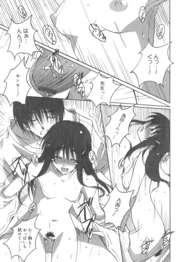 [Ponpon] Start Up! Fhentai - Page 125