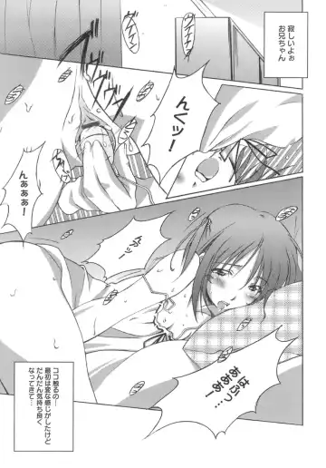 [Ponpon] Start Up! Fhentai - Page 149