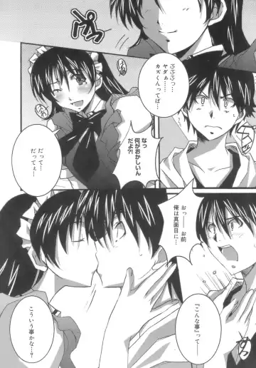 [Ponpon] Start Up! Fhentai - Page 168