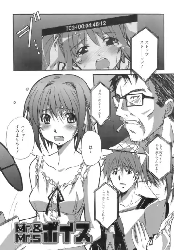 [Ponpon] Start Up! Fhentai - Page 26