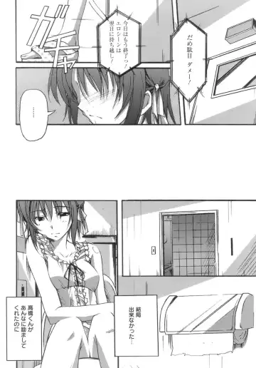 [Ponpon] Start Up! Fhentai - Page 30