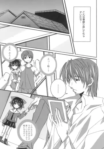 [Ponpon] Start Up! Fhentai - Page 63