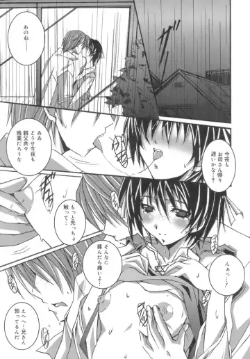 [Ponpon] Start Up! Fhentai - Page 67