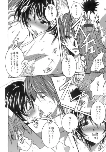 [Ponpon] Start Up! Fhentai - Page 72