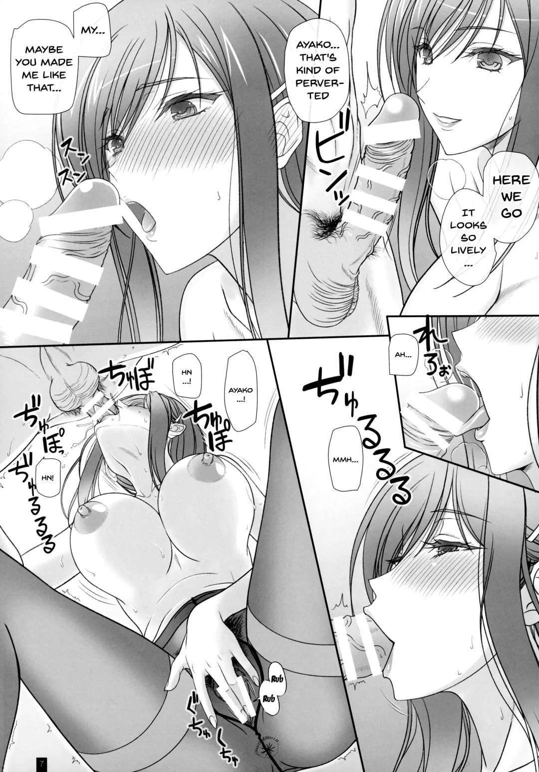 [Komori Kei] Oh! Ayako! More!&More!! Fhentai - Page 6