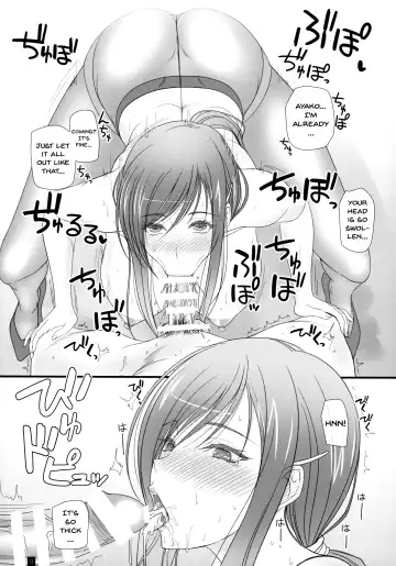 [Komori Kei] Oh! Ayako! More!&More!! Fhentai - Page 8