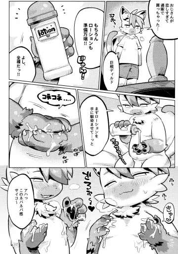 [Mosa] Himitsu no Hitori Asobi Fhentai - Page 10