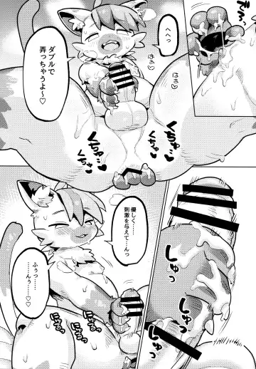 [Mosa] Himitsu no Hitori Asobi Fhentai - Page 12