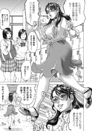 COMIC Magnum Vol. 140 Fhentai - Page 123