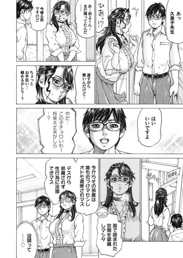 COMIC Magnum Vol. 140 Fhentai - Page 124
