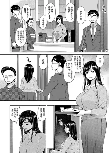 COMIC Magnum Vol. 140 Fhentai - Page 154