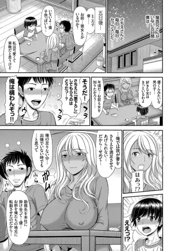 COMIC Magnum Vol. 140 Fhentai - Page 175